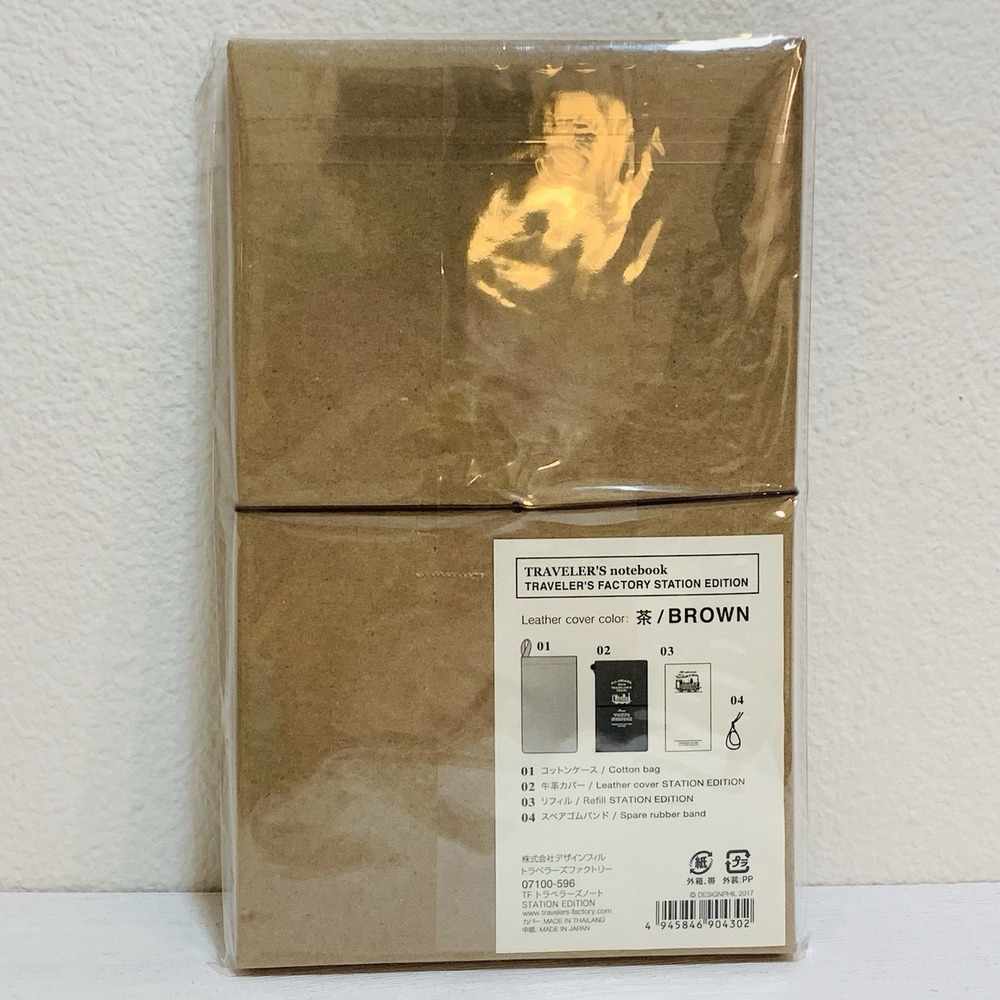 Traveler's Company Tokyo Station Notebook Regular Limited JAPAN - Picture 9 of 12
